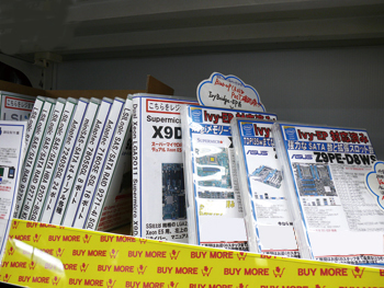 SAS/SATA RAIDなど、法人向けの商品も販売している