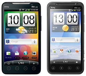「HTC EVO WiMAX ISW11HT」と「HTC EVO 3D ISW12HT」