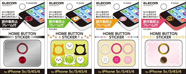 「P-AHACRD」「P-AHA2」「P-AHC2」「P-AHJ3」