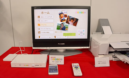 スマートフォンと密に連携できる「おもいでばこ」