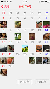 スマートフォンで「おもいでばこ」に保存した写真を閲覧できる
