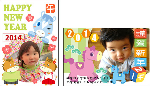 「マイフォト版(有料版)」のデザイン例