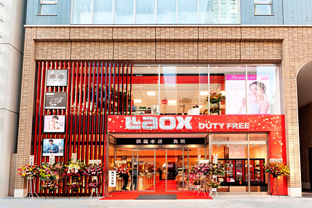 ラオックス 銀座本店