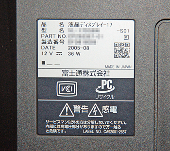 PCリサイクルマーク