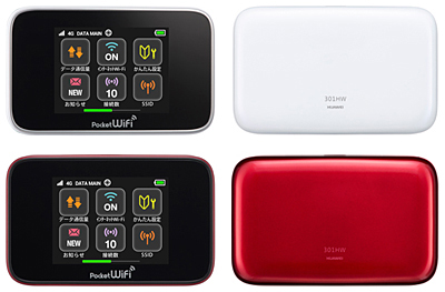 Pocket WiFi SoftBank 301HW