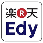 「楽天Edy」のロゴ