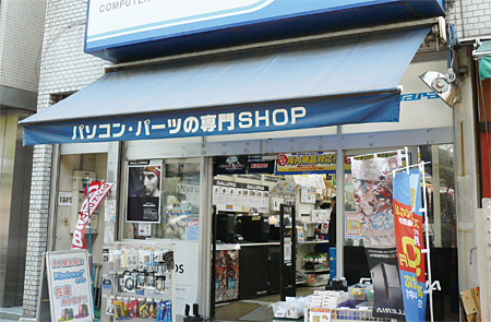 ドスパラ川崎店