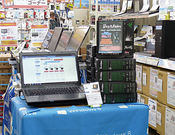 「ガレリア」シリーズを展示