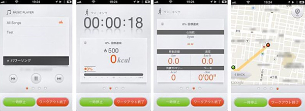 専用アプリ「iriverOn」