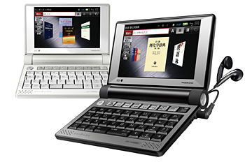 「DF-X8001」と「DF-X9001」