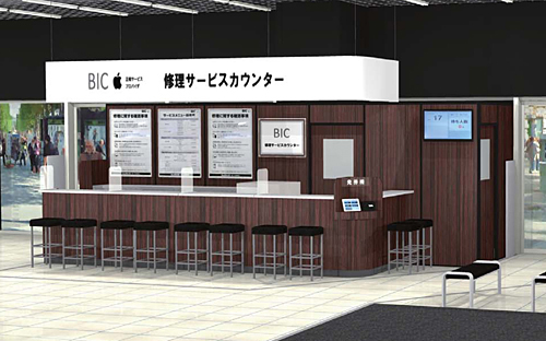 「Apple製品修理サービスカウンター」のイメージ