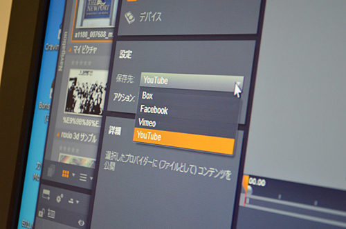 動画配信サイトやSNSでの共有が簡単