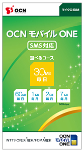 SMS機能付きSIMカード