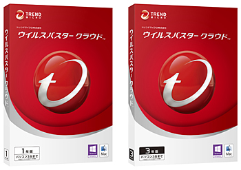 「ウイルスバスター クラウド」の1年版と3年版
