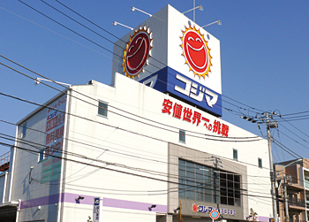 コジマNEW高井戸東店
