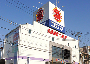 コジマNEW高井戸東店