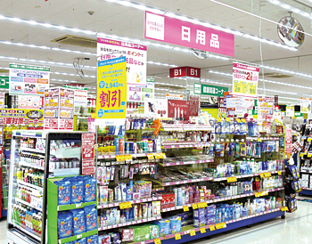 日用品も販売する