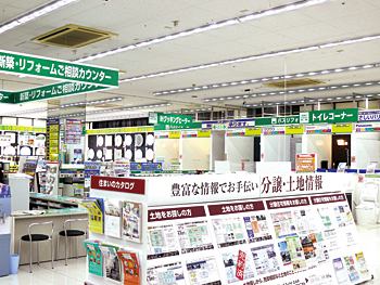新築・リフォーム関連コーナーを拡充