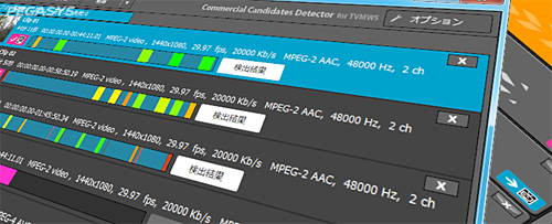 TMPGEnc Movie Plug-in Commercial Candidates Detector for TVMW5