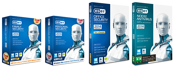 「ESETファミリー セキュリティ」「ESETパーソナル セキュリティ」「ESETオフィス セキュリティ」「ESET NOD32アンチウイルス」