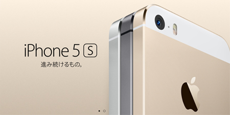 iPhone 5s