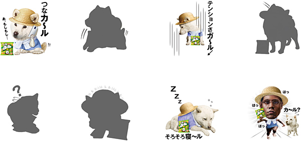 全8種類の「つなカール」LINEスタンプ