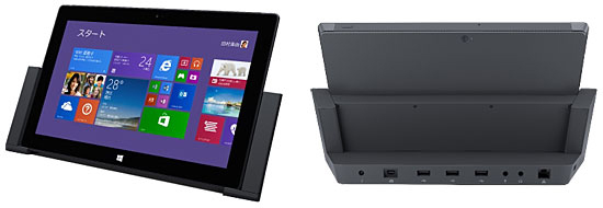 Surface Pro 2/Surface Pro向けドッキングステーション