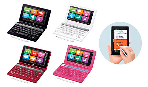 「PW-SB1」「PW-SH1」、「PW-SA1」「PW-SJ1」