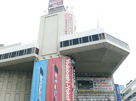 ヨドバシカメラマルチメディア横浜