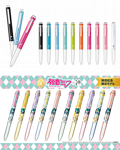 「i+」(上)と限定モデル「初音ミク×i+(アイプラス)」