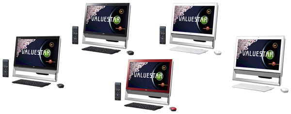 「VALUESTAR S」の「VS570/RSB」「VS370/RS」「VS350/RSW」