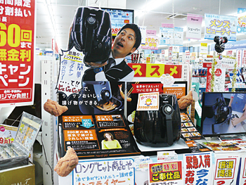 「スタッフの見える化」に取り組む