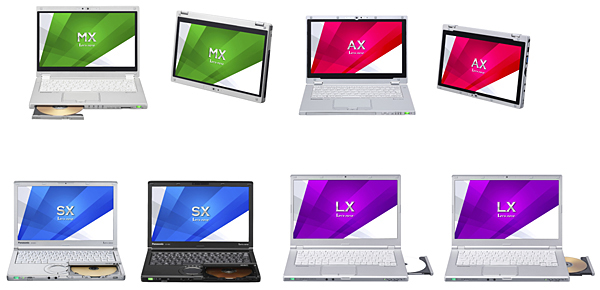 「Let'snote」の「MX3シリーズ」「AX3シリーズ」、下段左から「LX3シリーズ」「SX3シリーズ」 