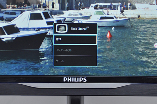 独自の自動画面調整機能「SmartImage」を搭載。