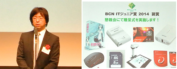 クリプトン・フューチャー・メディアの伊藤博之社長