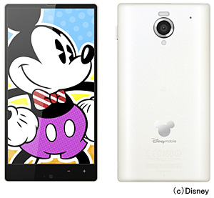 ディズニー シャープ製スマートフォン Dm016sh キャラクター壁紙やディズニー動画などをより楽しめる n R ディズニー シャープ製スマートフォン Dm016sh キャラクター壁紙やディズニー動画などをより楽しめる n R
