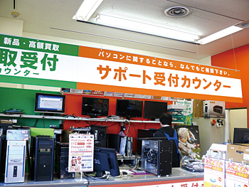 他店で購入したパソコンの修理も受けつける