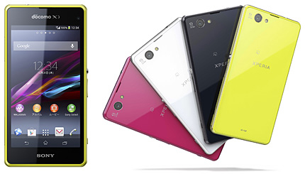 「Xperia Z1 f SO-02F」
