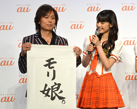 新アイドルユニット「モリ娘。」を発表するつんく♂さん