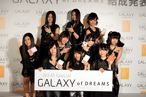 「SKE48 Special GALAXY of DREAMS」選抜メンバー