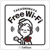 「Takashimaya Free Wi-Fi」の目印