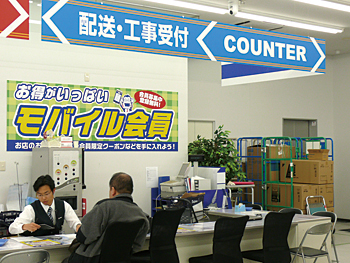 サポートにも力を入れる