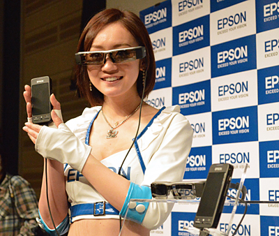 「MOVERIO BT-200AV/200」