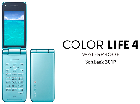COLOR LIFE 4 WATERPROOF SoftBank 301P