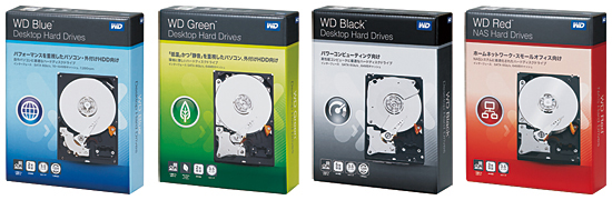 ウエスタンデジタルの豊富なラインアップ