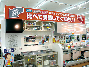 実際に触って比較できるデモコーナー