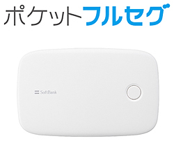 ポケットフルセグ 録画対応テレビチューナー