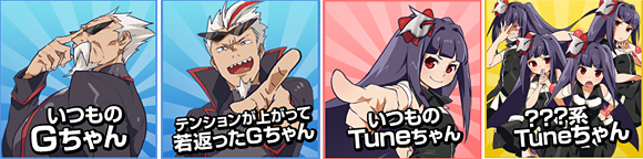 収録音声は4種類