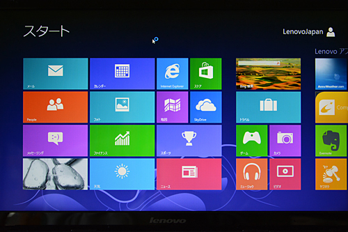 「Lenovo G510」は、マウスポインタの青いリングが最初に矢印に変わるまでを起動時間として計測