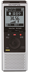 Voice-Trek VN-722PC